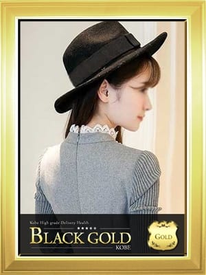 おりえ Black Gold Kobe (三宮発)