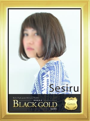 せしる Black Gold Kobe (三宮発)