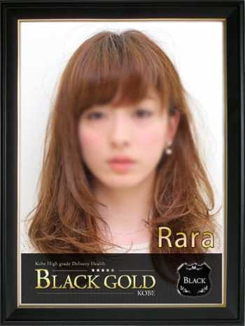 らら Black Gold Kobe (三宮発)