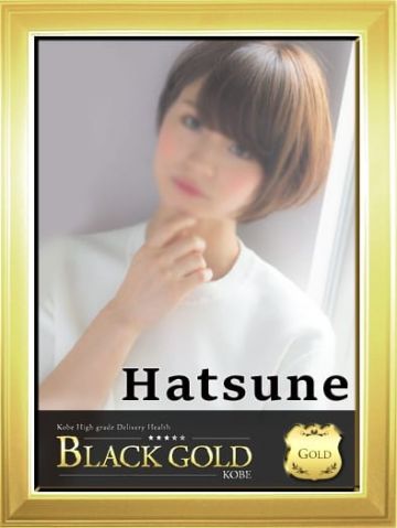 はつね Black Gold Kobe (三宮発)