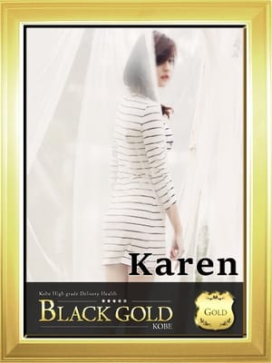 かれん Black Gold Kobe (三宮発)