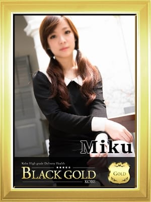 みく Black Gold Kobe (三宮発)