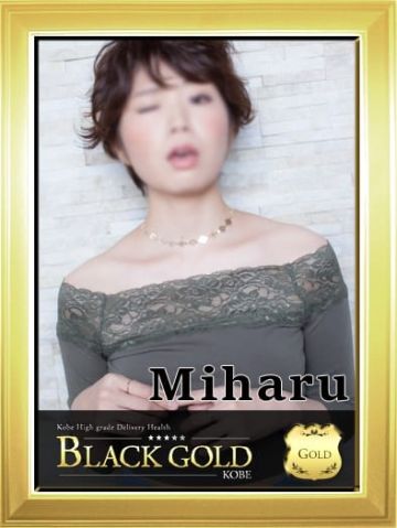 みはる Black Gold Kobe (三宮発)