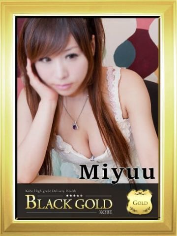 みゆう Black Gold Kobe (三宮発)