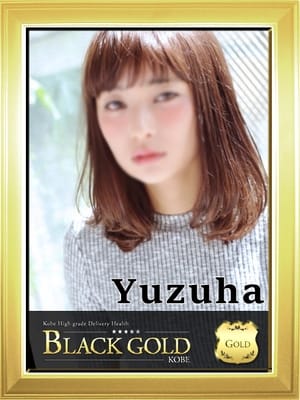 ゆずは Black Gold Kobe (三宮発)