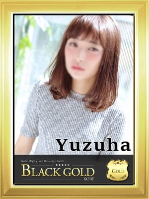 ゆずは Black Gold Kobe (三宮発)