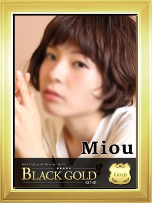 みおう Black Gold Kobe (三宮発)