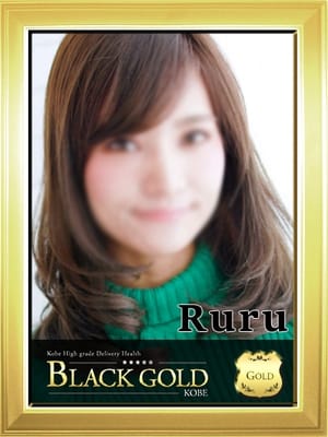 るる Black Gold Kobe (三宮発)