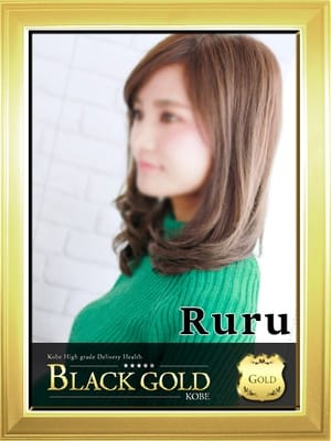 るる Black Gold Kobe (三宮発)