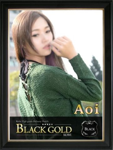 あおい Black Gold Kobe (三宮発)