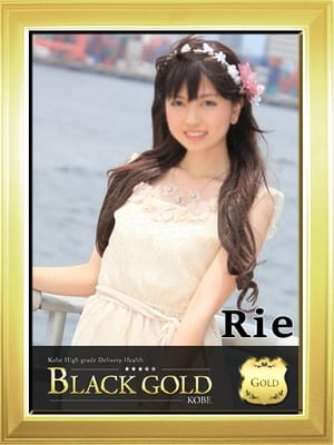 りえ Black Gold Kobe (三宮発)