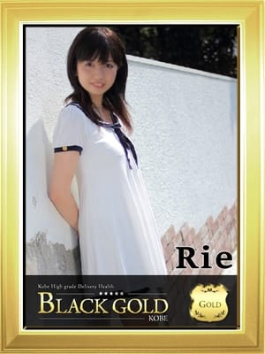 りえ Black Gold Kobe (三宮発)