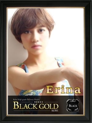 えりな Black Gold Kobe (三宮発)