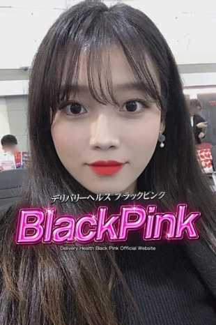 ナミ Black Pink (ブラックピンク) (歌舞伎町発)