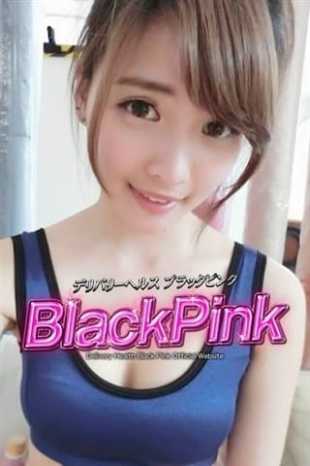 ヒカル Black Pink (ブラックピンク) (歌舞伎町発)
