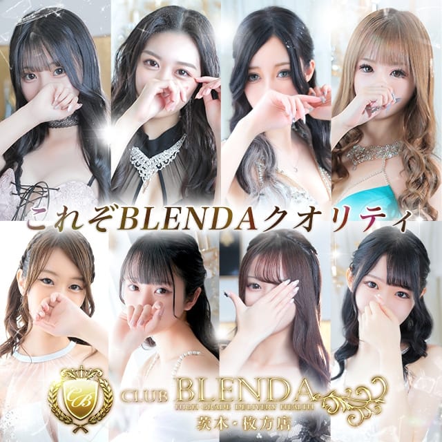 クラブ ブレンダ茨木・枚方店