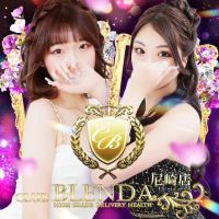 クラブ ブレンダ尼崎店 (尼崎発)