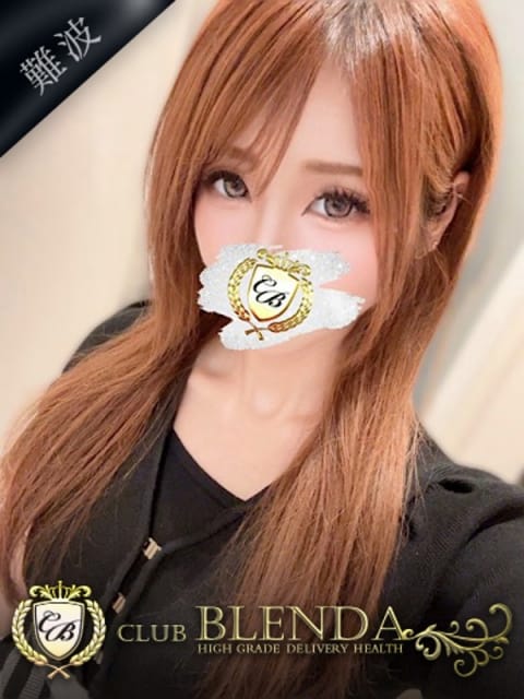 葉月　レオ クラブ ブレンダ難波店 (難波発)