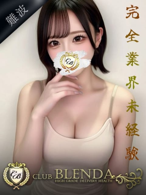 天宮　しずく クラブ ブレンダ難波店 (難波発)