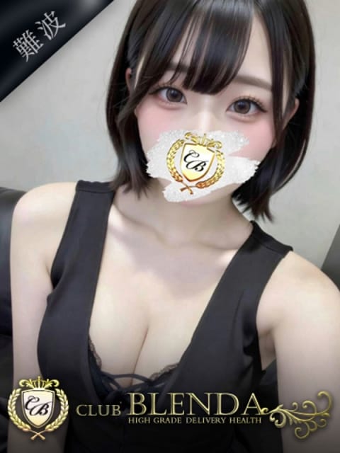 星空　ひなた クラブ ブレンダ難波店 (難波発)