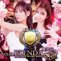 クラブ ブレンダ難波店 (梅田発)
