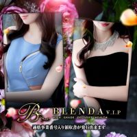 BLENDA V.I.P（ブレンダビップ） (新大阪発)