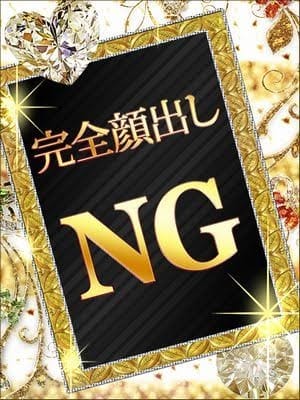 ナタリー ブロンドワールド (札幌・すすきの発)