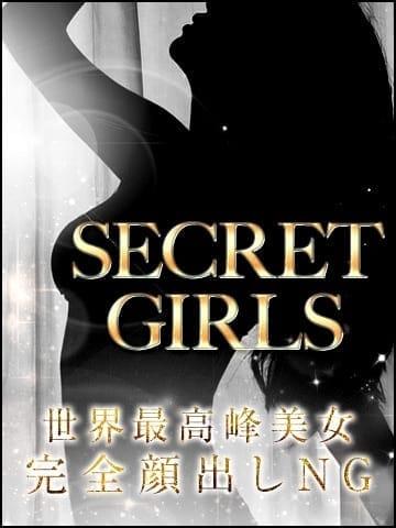 マリア ブロンドワールド (札幌・すすきの発)