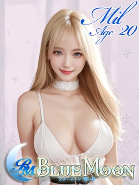 ミル ブルームーン青い月 (上野・御徒町発)