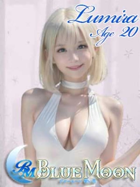 ルミラ ブルームーン青い月 (上野・御徒町発)