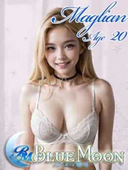 マリアン ブルームーン青い月 (上野・御徒町発)