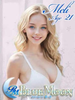 メリー ブルームーン青い月 (上野・御徒町発)