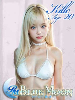 キルク ブルームーン青い月 (上野・御徒町発)