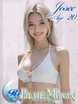 ジョゼ ブルームーン青い月 (上野・御徒町発)