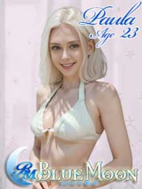 パウラ ブルームーン青い月 (上野・御徒町発)