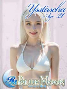 イスターシャ ブルームーン青い月 (上野・御徒町発)