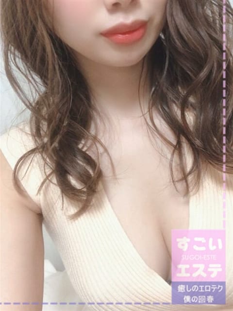 エミリ 僕の回春 (越谷発)