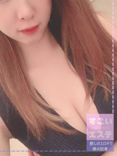 ホノ 僕の回春 (越谷発)