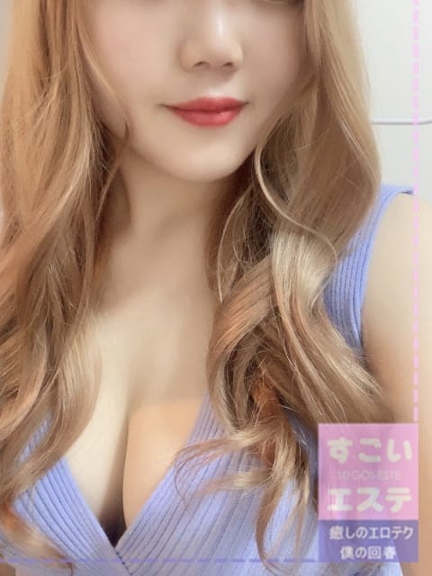 ミサ 僕の回春 (越谷発)