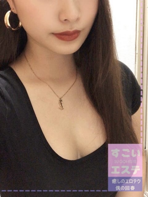 セレナ 僕の回春 (越谷発)