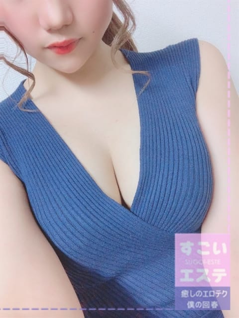 イルミ 僕の回春 (越谷発)