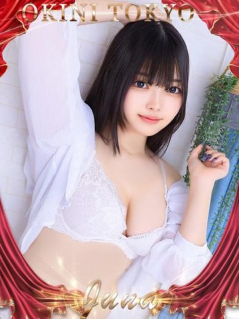 じゅな okini立川 (立川発)