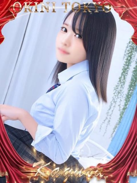 かぐら okini立川 (立川発)