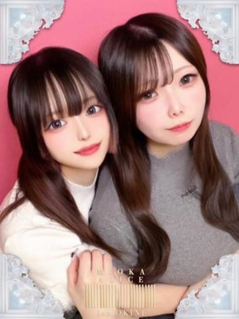 アイオン3P【みおか＆ありす】 okini立川 (立川発)