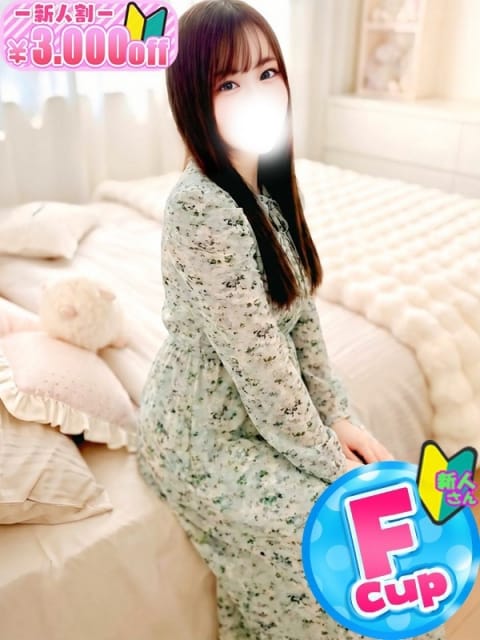 なの 僕らのぽっちゃリーノin春日部 (春日部発)