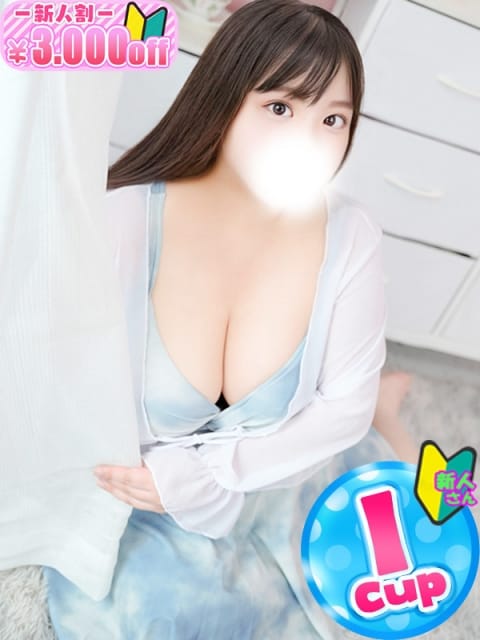 ひまり 僕らのぽっちゃリーノin春日部 (大宮発)