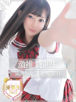 ゆうり ボク得!扉を開けた瞬間にハジまるエロス☆ (岡山発)