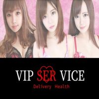 VIP SERVICE（ビップサービス）(高松発)