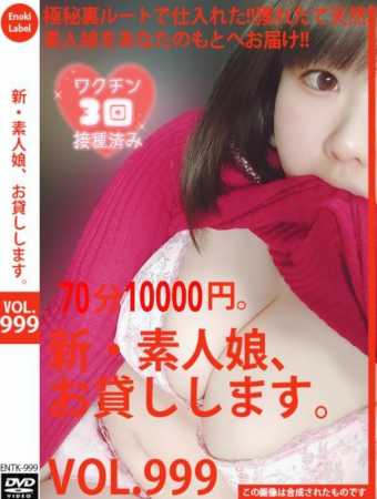 まりかの写メ日記