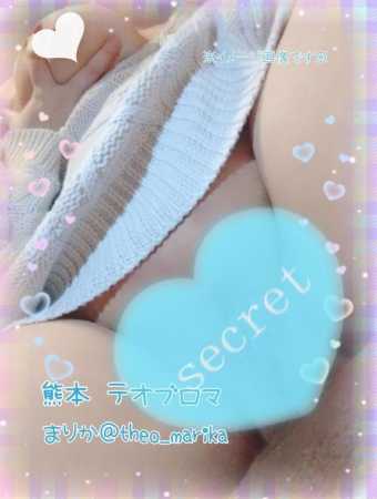 まりかの写メ日記